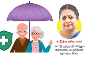  75 வயதுக்கு பின் குழு மருத்துவ காப்பீட்டை நீட்டிக்க முடியுமா?