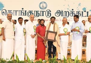  கொங்கு நாடு அறக்கட்டளை சார்பில் விருது வழங்கல்