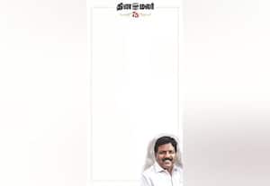 தினமலரை போல் அதிகாரத்திற்கு எதிராக உண்மையை பேச வேண்டும்
