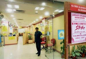 வாரத்தில் ஐந்து நாள்கள் வேலை; வரும் 27ல் வங்கி ஊழியர்கள் 'ஸ்டிரைக்'