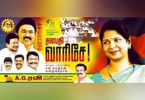 மாநில அரசியலுக்கு கனிமொழி வர வேண்டும்: பிறந்த நாளில் ஆதரவாளர்கள் அழைப்பு