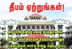 திருப்பரங்குன்றம் தீபத்துாணில் தீபம் ஏற்ற வேண்டும்; தமிழக அரசின் அப்பீல் மனு டிஸ்மிஸ்