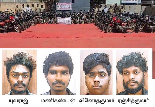 Latest Tamil News