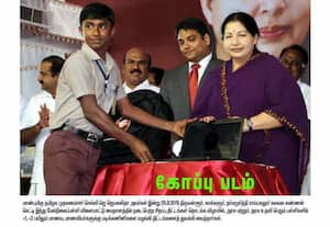என்றென்றும் ஜெயலலிதா பெயர் சொல்லும் இலவச லேப்டாப் திட்டம்!