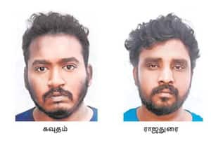  தி.மு.க., - எம்.எல்.ஏ.,வின் உறவினர் உட்பட 2 பேர் கைது: மடிக்கணினிகள் திருட்டு