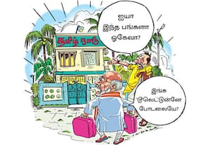 தமிழக தேர்தல் களத்தில் அமித் ஷா! வாடகைக்கு பங்களா தேடும் பா.ஜ.,