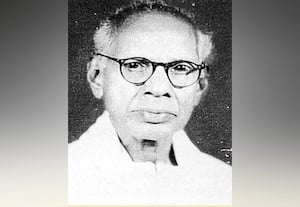  இதே நாளில் அன்று