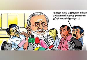  'இதுவரை சரியா செய்யலையோ?'
