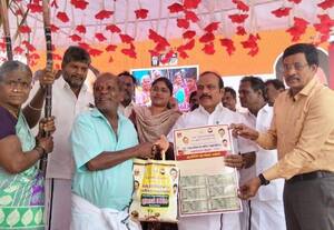  பொங்கல் பரிசு தொகுப்பு அமைச்சர் வழங்கல் 