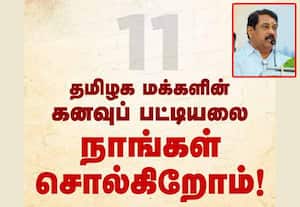 தமிழக மக்களின் 11 கனவுப்பட்டியலை நாங்கள் சொல்கிறோம்: முதல்வருக்கு நயினார் பதில்