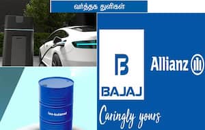  வர்த்தக துளிகள்