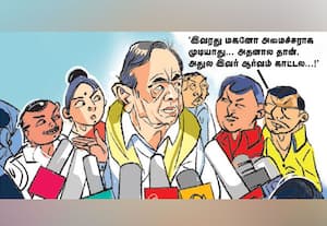  'பங்கு கேட்பதில் ஆர்வமில்ல!'