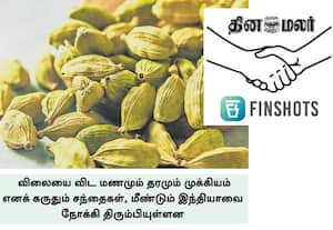  மீண்டும் மணம் பரப்பும் இந்திய ஏலக்காய்