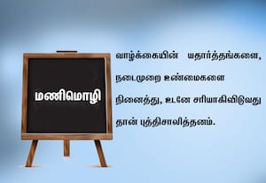  மணிமொழி