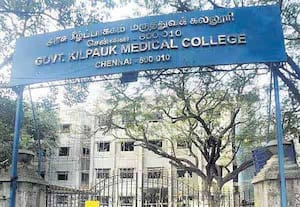 சென்னையில் அதிர்ச்சி; அரசு மருத்துவமனையில் மனைவி கண் முன்னே ரவுடி வெட்டிக்கொலை