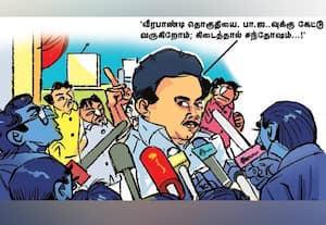  'கூட்டணி தர்மத்தை மதிக்கிறாரே!'