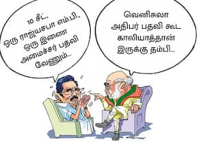 கூட்டணியில் சேர திடீர் நிபந்தனை விதிக்கிறார் தினகரன்