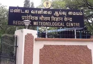 2 நாளில் விடைபெறுகிறது வடகிழக்கு பருவமழை!