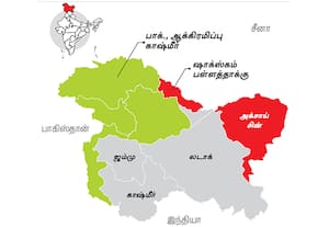 காஷ்மீரின் ஷாக்ஸ்கம் பள்ளத்தாக்கு சீனாவுக்கு சொந்தமா? 1963 ஒப்பந்தம் சட்டவிரோதம் என்கிறது மத்திய அரசு