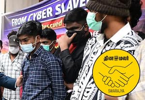  மியான்மர் சைபர் குற்ற முகாம்களில் தவித்த 120 ஆந்திர இளைஞர்கள் மீட்பு