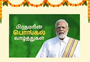 அபரிமிதமான செழிப்பு, வெற்றி கிடைக்கட்டும்; பிரதமர் மோடி தமிழில் பொங்கல் வாழ்த்து