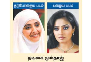  என் உணர்வுகளுக்கு மதிப்பு கொடுங்கள்!