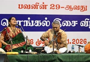  பாரதீய வித்யா பவனில் பொங்கல் இசை நிகழ்ச்சி