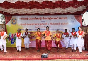  பொன்னர் பள்ளி ஆண்டு விழா