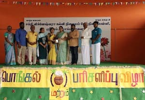  சக்தி விக்னேஷ்வரா கல்வி நிலையம்