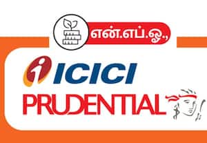  என்.எப்.ஓ.,