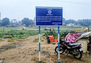  மானாமதுரையில் ஆக்கிரமிப்பு எச்சரிக்கை அறிவிப்பு பலகை