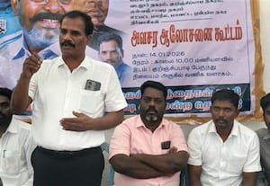  வி.சி., கட்சி நிர்வாகிகள் ஆலோசனை கூட்டம்