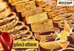 பண்டிகை நாளில் குட்நியூஸ்; தங்கம் விலை இன்று ஒரே நாளில் ரூ.480 சரிவு