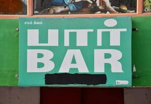  அதிகாரிகள் மிரட்டலால் 'பார்'களில் ஹிந்தி அழிப்பு