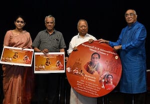  மயிலாப்பூரில் இசை ஆல்பம் வெளியீடு