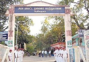 மாவட்ட மருத்துவமனையில் குருதி பிரித்தெடுப்பு பிரிவை செயல்படுத்துங்க புதிய கருவிகள் வாங்க நிதி இருந்தும் பணியில் சுணக்கம்