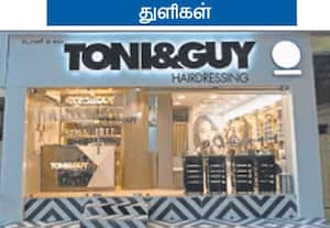  துளிகள்