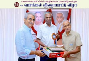 ராம்கோவில் விளையாட்டு விழா