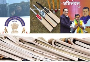 இன்றைய முக்கிய நிகழ்வுகள்!