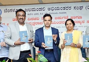  குடிநீர் விநியோகத்தில் ஏ.ஐ., தொழில்நுட்பம் பெங்களூரு குடிநீர் வாரியம் சாதனை