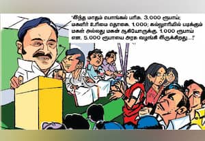  போன பொங்கலுக்கு குடுக்கலியே?