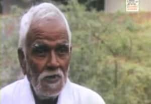  இதே நாளில் அன்று