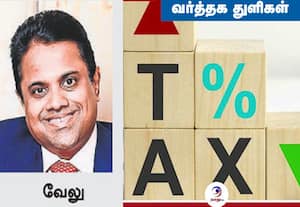  வர்த்தக துளிகள்