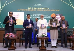  சமூகத்துக்கு திரும்பக் கொடுப்பது ஒவ்வொருவரின் கடமை; துணை ஜனாதிபதி சி.பி.ராதாகிருஷ்ணன் பேச்சு