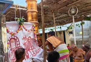  பிரம்மோற்சவ விழா கொடியேற்றம்