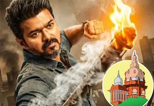  'ஜனநாயகன்' பட விவகாரம்: ஜன., 27ல் முடிவு தெரியும்