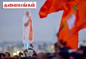 பா.ஜ.,வுக்கு உற்சாகம் தந்த மஹா., மாநகராட்சி தேர்தல்!