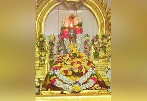  வருடாபிஷேகம்