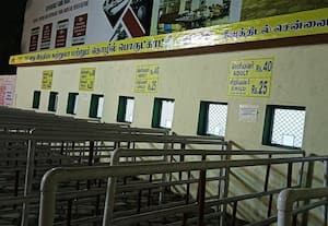  தீவுத்திடலில் டிக்கெட் தராததால் ஏமாற்றத்துடன் வீடு திரும்பும் மக்கள்