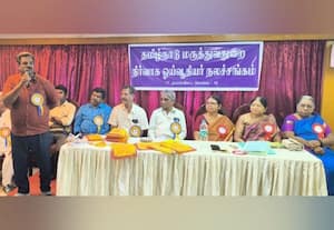  மருத்துவத்துறை ஓய்வூதியர் நலச்சங்க அமைப்புக்குழு கூட்டம்